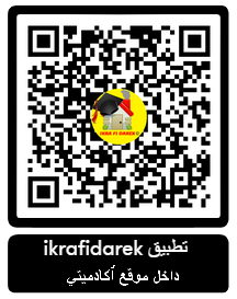 QR Code لتحميل تطبيق إقرا في دارك
