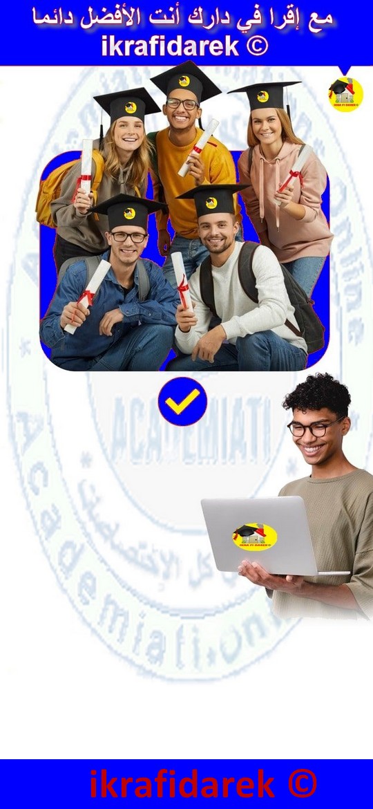 بدء التعلم باستخدام التطبيق